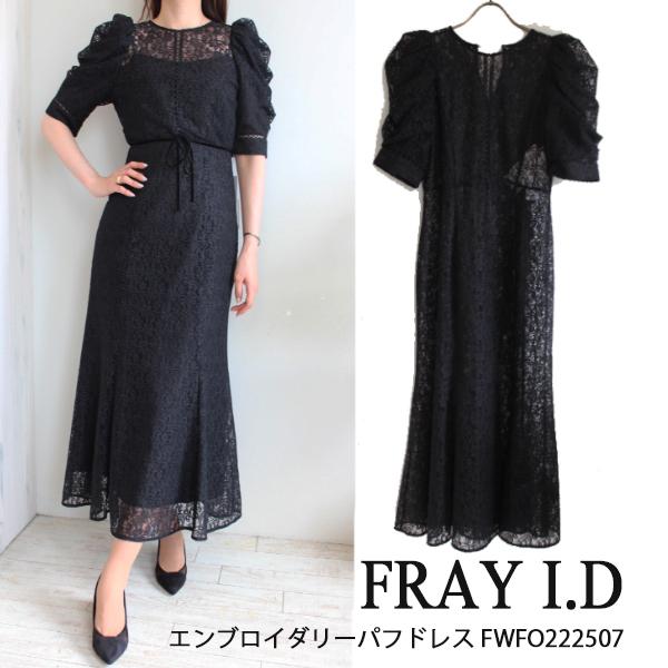 期間限定10％OFF FWFO222507,エンブロイダリーパフドレス FRAY I.D 