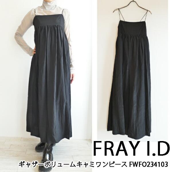 SALE セール FWFO234103,FRAY I.D,ギャザーボリュームキャミワンピース 