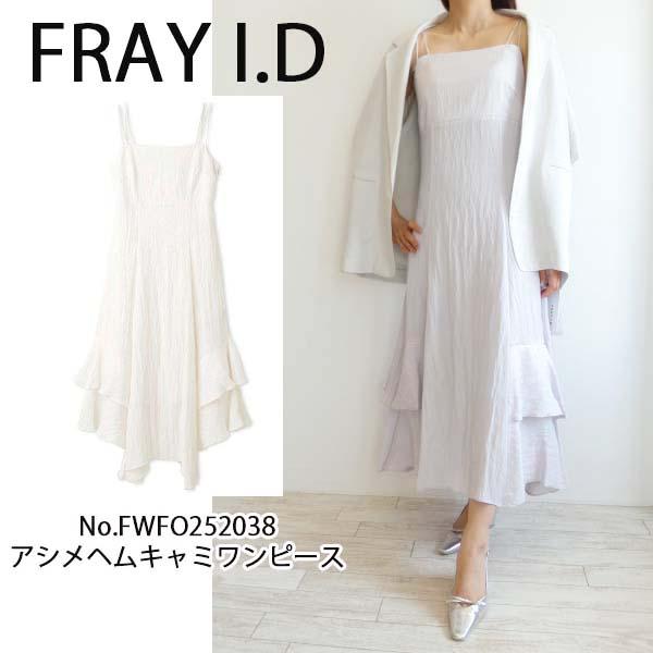 FRAY I.D アシメヘムキャミソールワンピース キャミワンピース