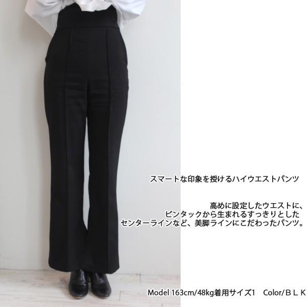 期間限定sale フレイアイディー ハイウエストフレアパンツ ハイウエストパンツ パンツ ボトムス Fray I D 新作 秋冬 送料無料 通販 あすつく Fwfp Www Eventslayaway Com