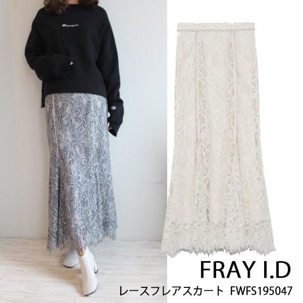 Sale フレイアイディー レースフレアスカート ロングスカート スカート ボトムス Fray I D 19aw 送料無料 Fwfs Fwfs グレースコンチネンタルならannie 通販 Yahoo ショッピング