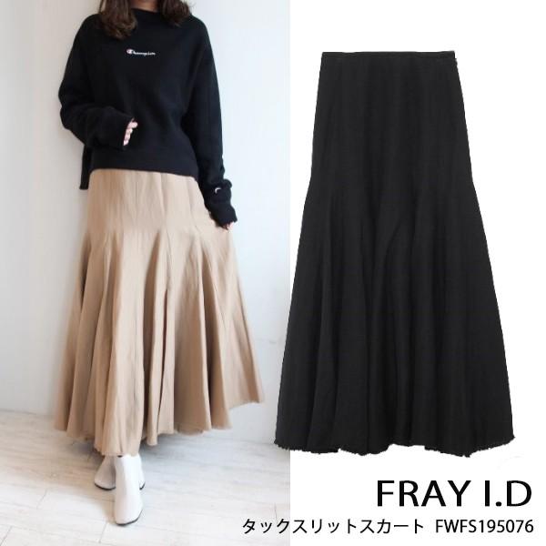 Sale Fwfs Fray I D フレイアイディー タックスリットスカート 送料無料 あすつく Fwfs グレースコンチネンタルならannie 通販 Yahoo ショッピング
