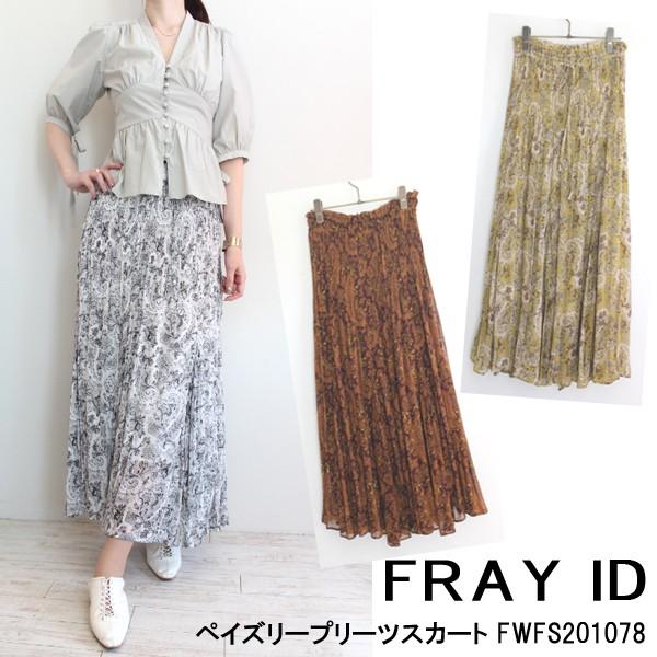 Sale セール Fwfs1078 Fray I D ペイズリープリーツスカート フレイアイディー ss 送料無料 Fwfs1078 グレースコンチネンタルならannie 通販 Yahoo ショッピング