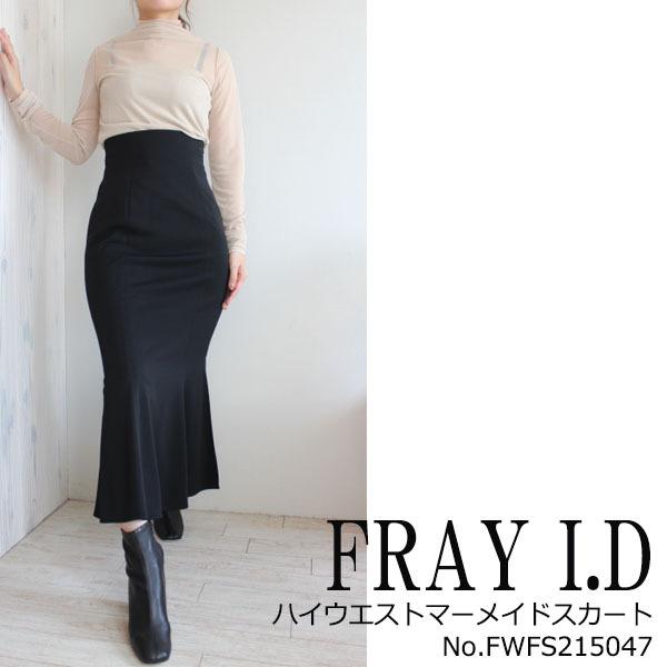 SALE 30%OFF FWFS215047,FRAY I.D,ハイウエストマーメイドスカート  