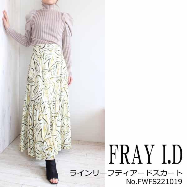 SALE セール 40％OFF,22SS,FRAY I.D,ラインリーフティアードスカート