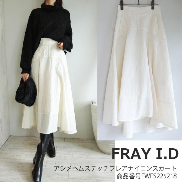 SALE セール FWFS225218,FRAY I.D,アシメヘムステッチフレアナイロン  