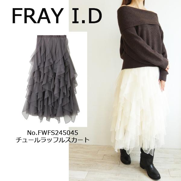 GRACE CONTINENTAL 【期間限定10%OFF】FWFS245045,チュール GRACE CONTINENTAL 【期間限定10%OFF】FWFS245045,チュール
