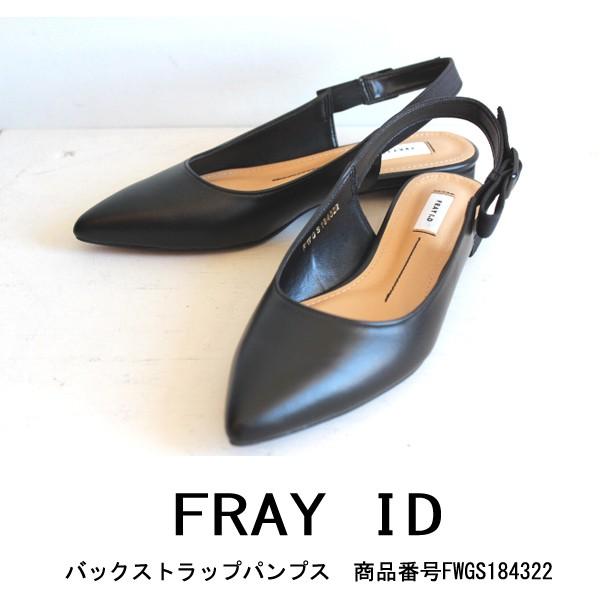 Sale セール フレイアイディー バックストラップパンプス フラットシューズ パンプス シューズ Fray I D 18aw 送料無料 Fwgs Fwgs グレースコンチネンタルならannie 通販 Yahoo ショッピング