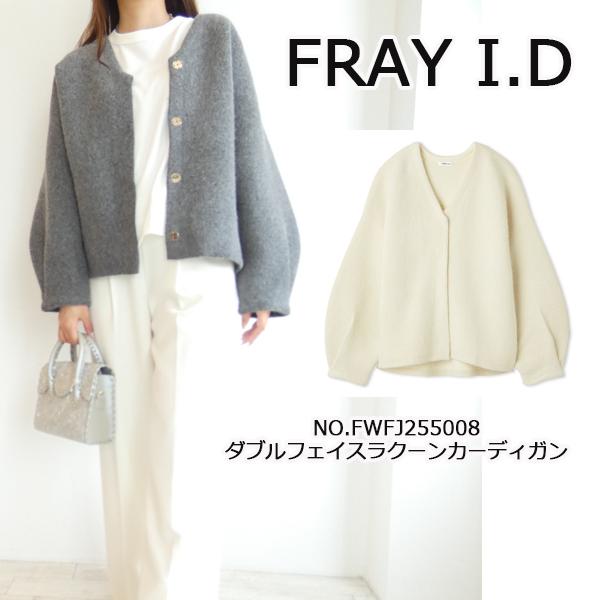 GRACE CONTINENTAL（グレースコンチネンタル） FWNJ255008,ダブル