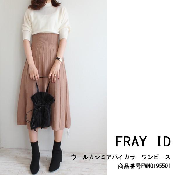 Sale Fwno Fray I D ウールカシミアバイカラーワンピ フレイアイディー 19aw あすつく Fwno グレースコンチネンタルならannie 通販 Yahoo ショッピング