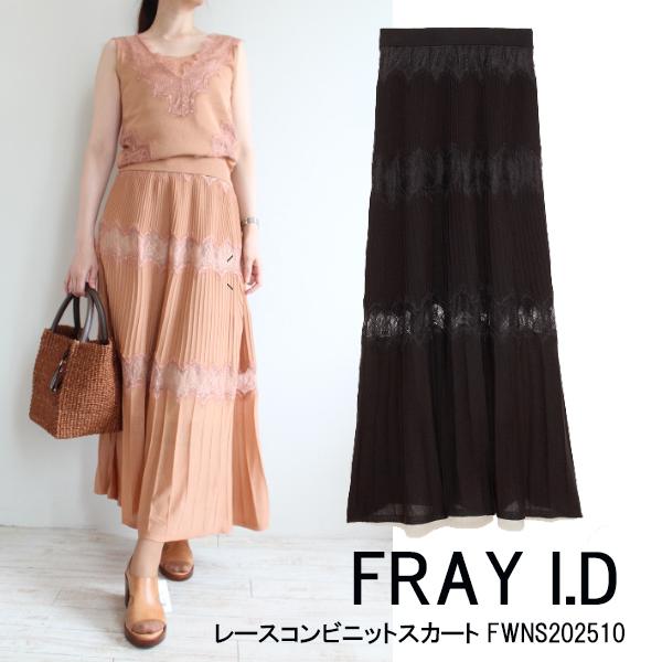 Fwns2510 Fray I D レースコンビニットスカート フレイアイディー 送料無料 Fwns2510 グレースコンチネンタルならannie 通販 Yahoo ショッピング