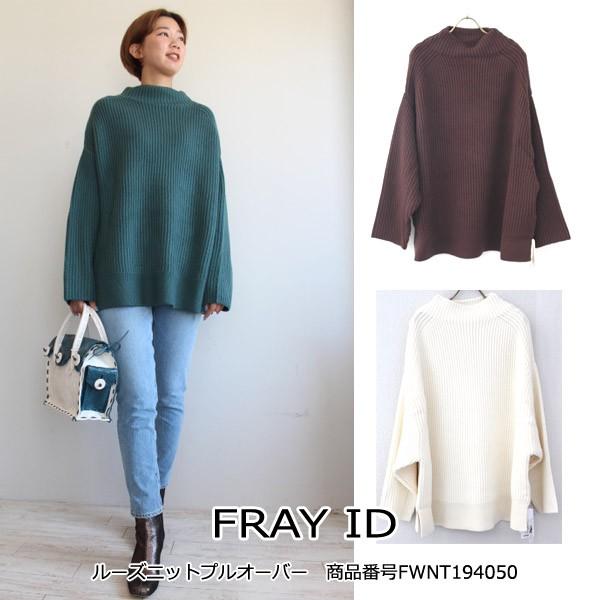 Sale 50 Off セール ルーズニットプルオーバー Fray I D フレイアイディー 19aw あすつく Fwnt グレースコンチネンタルならannie 通販 Yahoo ショッピング