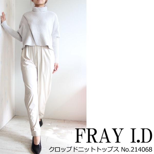 Free Size何でも揃う 完売商品 Fray I D クロップドニットトップス ニット セーター トップスfree Size 10 035 Povasa Com Mx