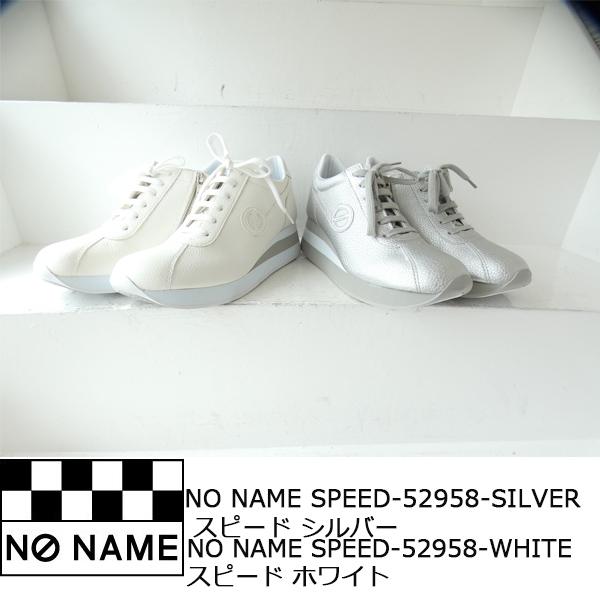 NO NAME ノーネーム スニーカー スピード SPEED-52958 軽量 厚底 スニーカー ホワイト シルバー  レディース NO NAME（ノーネーム） 【プレセール30％OFF!!】NO NAME SPEED-52958