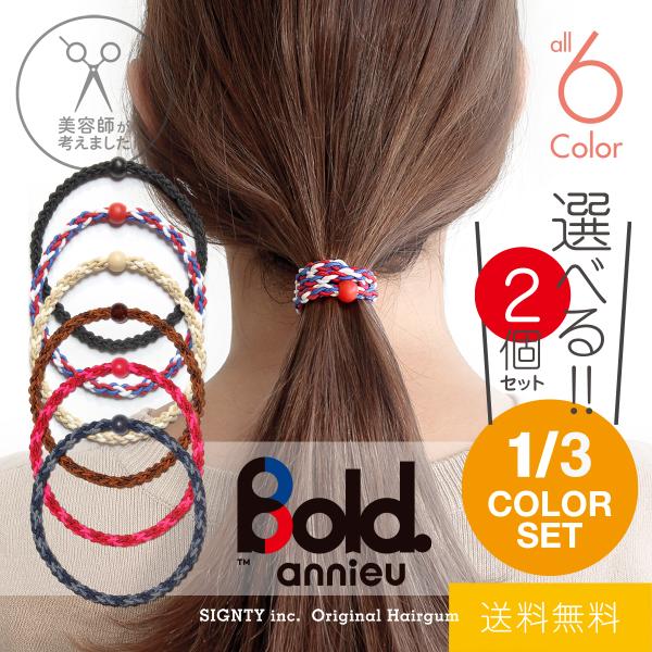 annieu-shop_set-9