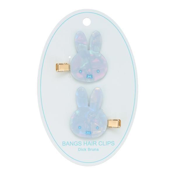 ミッフィー Miffy ブルー 前髪クリップ ヘアピン ヘアクリップ