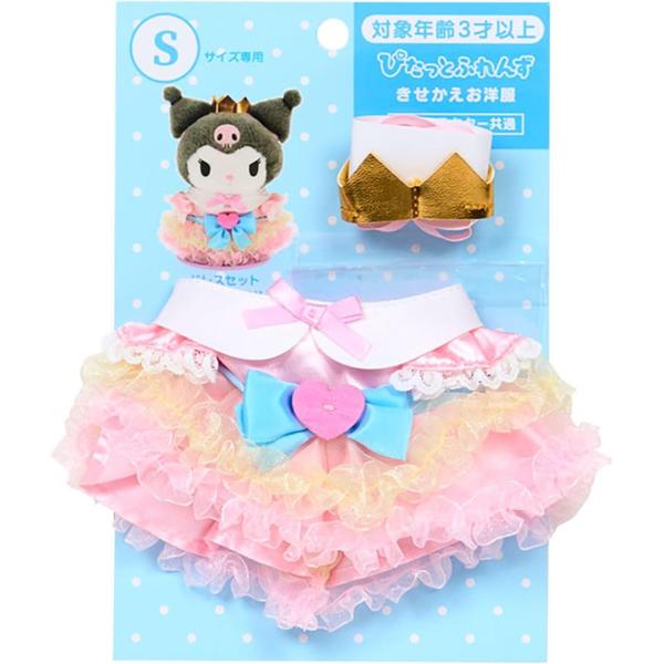 きせかえお洋服S ドレスセット(ぴたっとふれんず) 152200 サンリオ Sanrio
