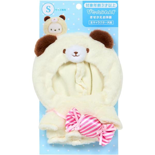きせかえお洋服S くまパーカー(ぴたっとふれんず) 152307 サンリオ Sanrio