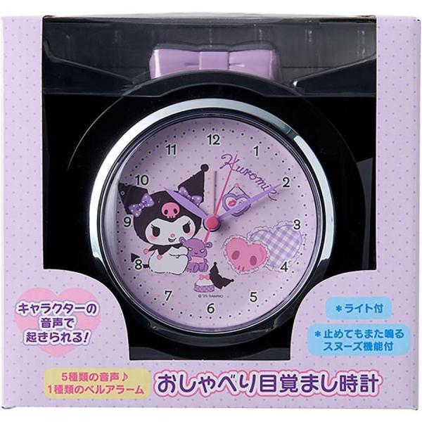 サンリオ❣️激レア　クロミ　おしゃべり　目覚まし時計 クロミ 目覚まし時計 おしゃべり KUROMI クロミの声でおこしてくれる