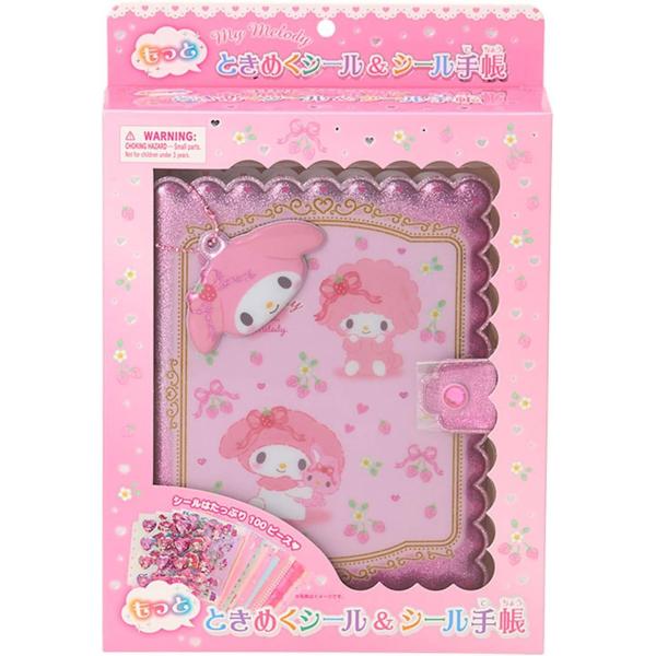 マイメロディ&マイスウィートピアノ ときめくシール＆シール手帳 634492　シールバインダー　シールいっぱい