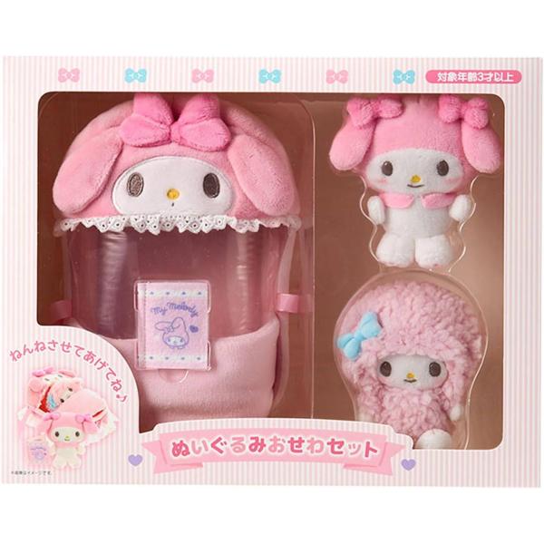 マイメロディ&マイスウィートピアノ  ぬいぐるみ おせわセット 680109 サンリオ　2026