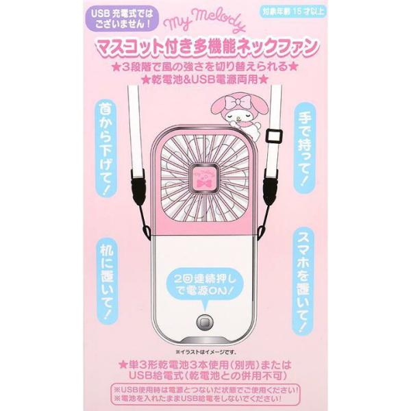 まいめろ様お取り置き annindo03_4550624835336