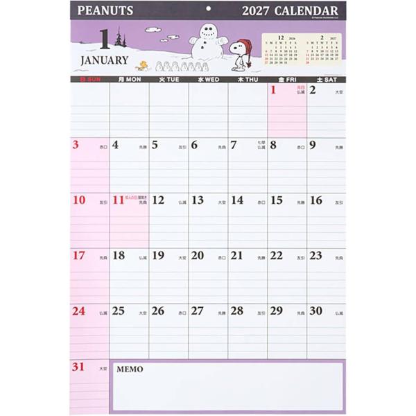スヌーピー　書き込みカレンダー 2027年 カレンダー　壁掛けタイプ 921823　ビニール少し破れあり