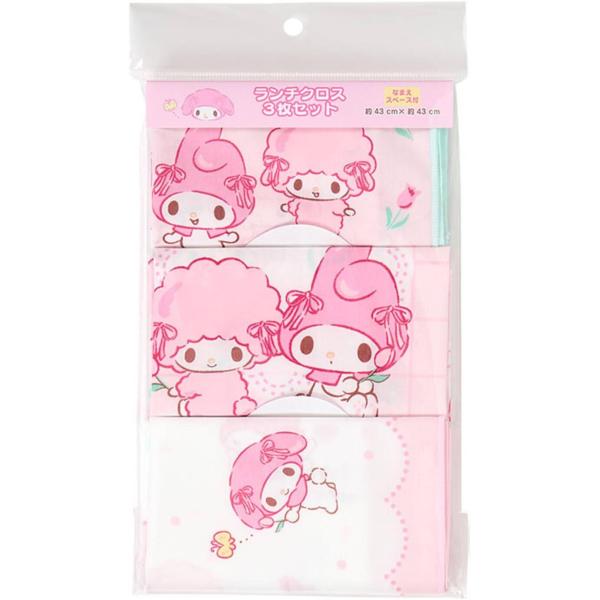 マイメロディ　マイメロ　ランチクロス　3枚セット  947229