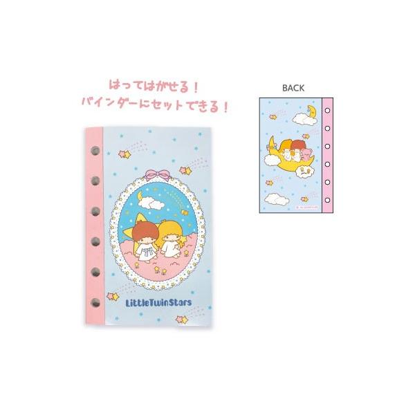 キキララ リトルツインスターズ シール帳 24PG ノートタイプ 6穴