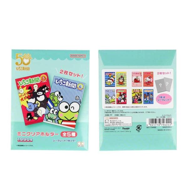 annindo03_4901770796222