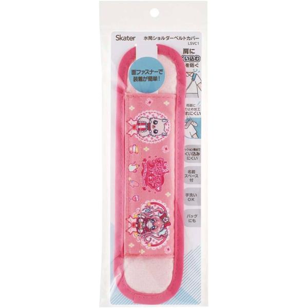 マジックテープで留めるタイプのショルダーベルトカバー 肩パッド面ファスナーなのでワンタッチで簡単装着出来るポリエステル素材なので重量・負荷を分散し肩へかかる負担を軽減する肩へのくい込みを防ぐ両面にすべり止め加工を採用、滑りにくく快適な付け心...