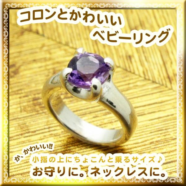 【商品詳細】・本体素材シルバー925（Silver925）・石天然アメジスト・サイズサイズ 約10mm x 8mm　石サイズ3mmチェーンは付属しませんので、オプションにて選択してください。