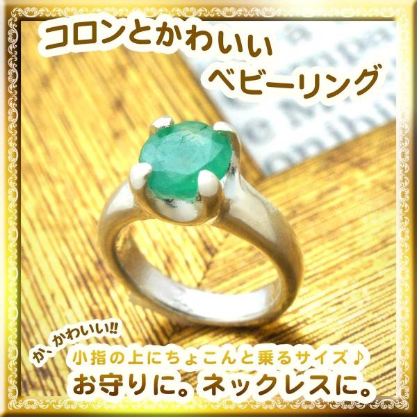 【商品詳細】・本体素材シルバー925（Silver925）・石天然エメラルド・サイズサイズ 約10mm x 8mm　石サイズ3mmチェーンは付属しませんので、オプションにて選択してください。