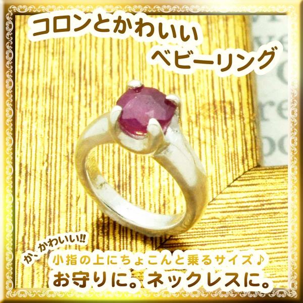 【商品詳細】・本体素材シルバー925（Silver925）・石天然ルビー・サイズサイズ 約10mm x 8mm　石サイズ3mmチェーンは付属しませんので、オプションにて選択してください。