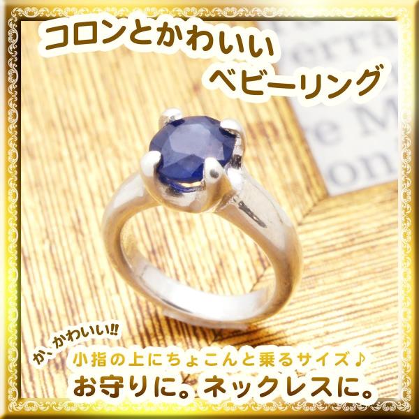 【商品詳細】・本体素材シルバー925（Silver925）・石天然サファイア・サイズサイズ 約10mm x 8mm　石サイズ3mmチェーンは付属しませんので、オプションにて選択してください。