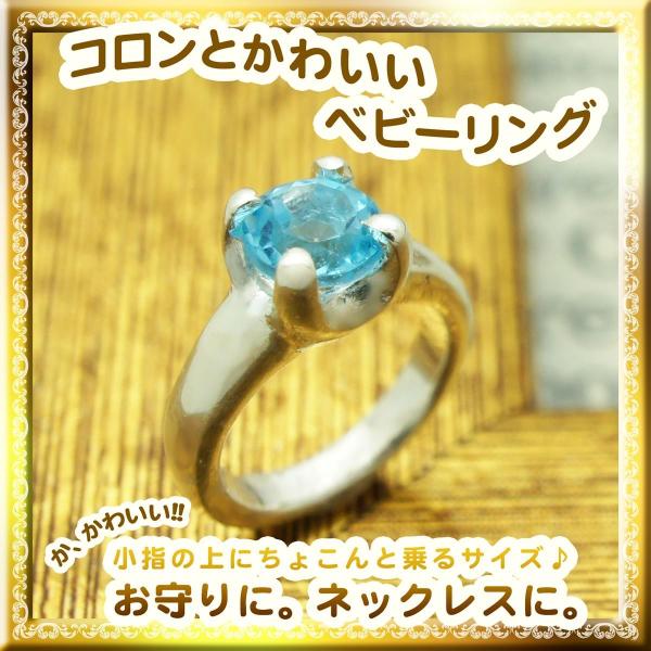【商品詳細】・本体素材シルバー925（Silver925）・石天然ブルートパーズ・サイズサイズ 約10mm x 8mm　石サイズ3mmチェーンは付属しませんので、オプションにて選択してください。
