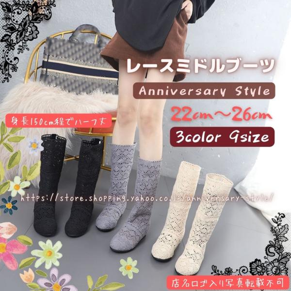 夏ブーツ レディースの人気商品 通販 価格比較 価格 Com