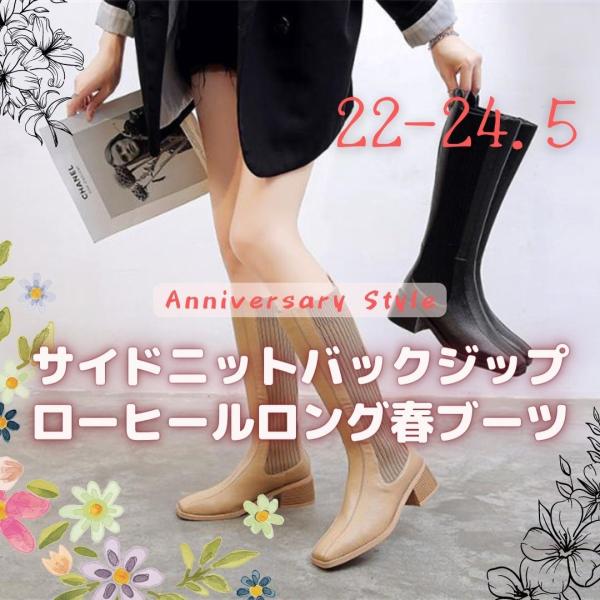 Ou[c [ L jbg 22-24.5cm  x[W ؖڑq[ YY202012176967 tu[c C fB[X XNGAgD obNt@Xi[