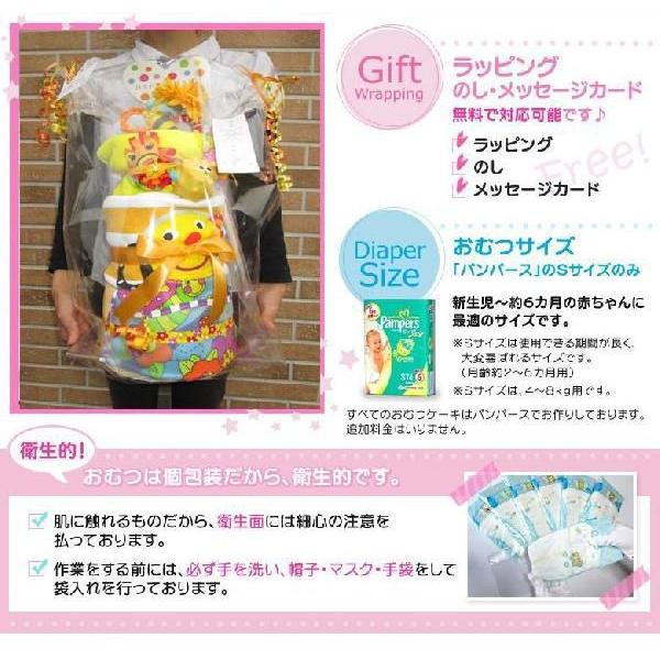 おむつケーキ ディズニー トイ ストーリー エイリアン 8 Buyee Buyee Japanese Proxy Service Buy From Japan Bot Online