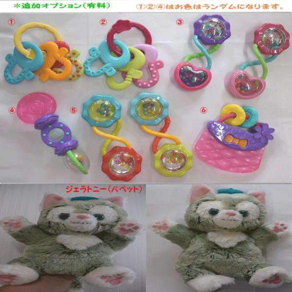 おむつケーキ ディズニー ダッフィー シェリーメイ ジェラトニー 360 Buyee Buyee Japanese Proxy Service Buy From Japan Bot Online