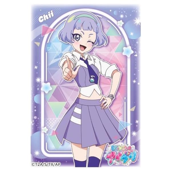 星4カード2枚入り）ひみつのアイプリ 500円くじ : AnnyGroup - 通販