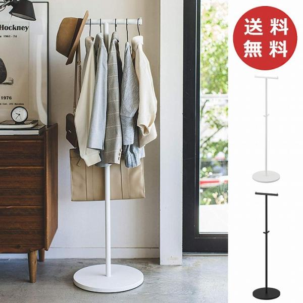 ポールハンガー ano_57-4080-4081yahoo