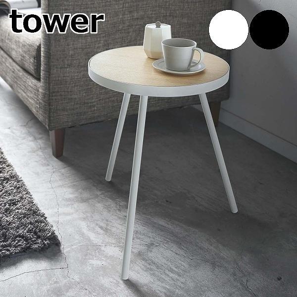 『メーカー不明』サイドテーブル ナイトテーブル コーヒーテーブル RWcen13 メーカー不明』サイドテーブル ナイトテーブル コーヒーテーブル