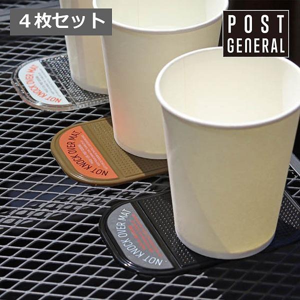 4枚セットでお得な、繰り返し使える粘着マット