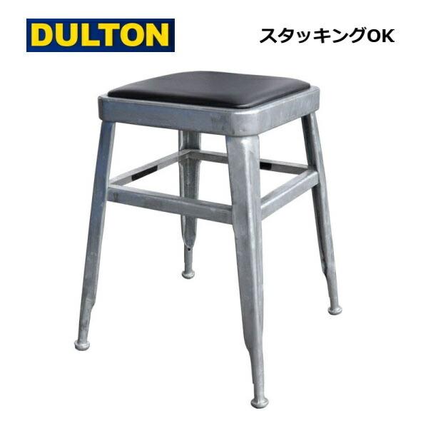 DULTON（ダルトン） スツール ライト 45 ガルバナイズ DULTON