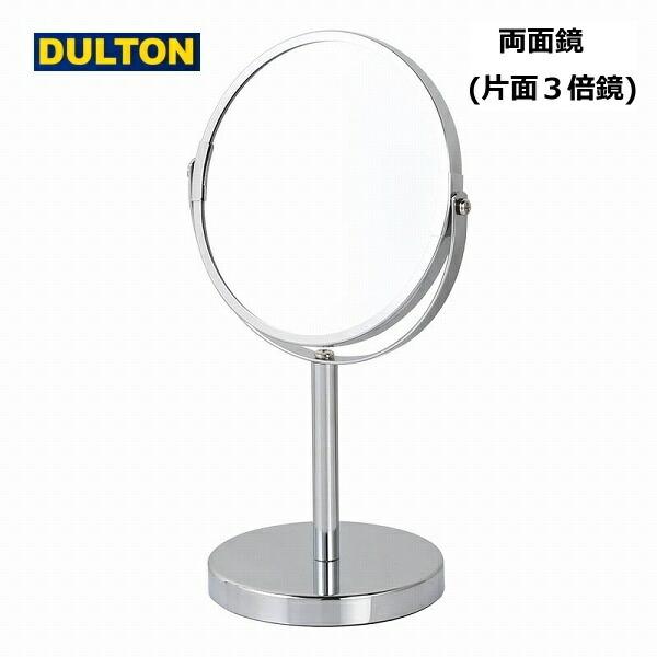 DULTON（ダルトン） ラウンド ミラー ミラー スタンド シルバー