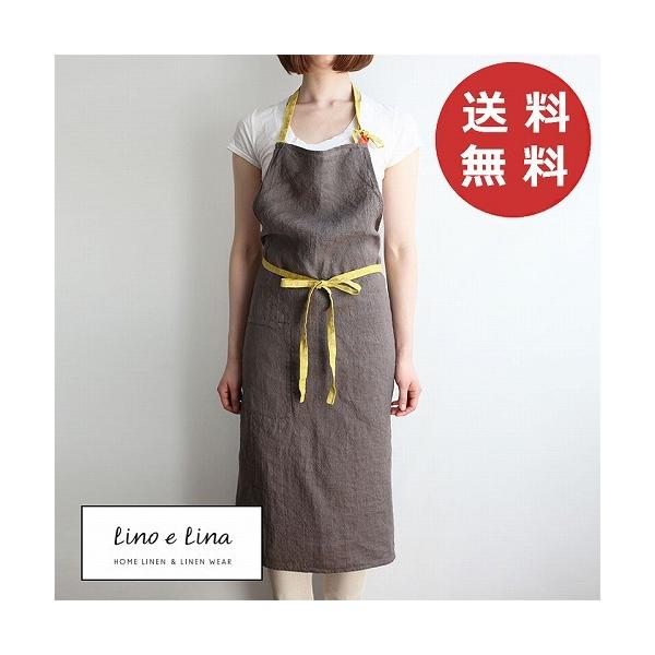 Lino e Lina（リーノエリーナ） フルエプロン マノン ターキッシュ
