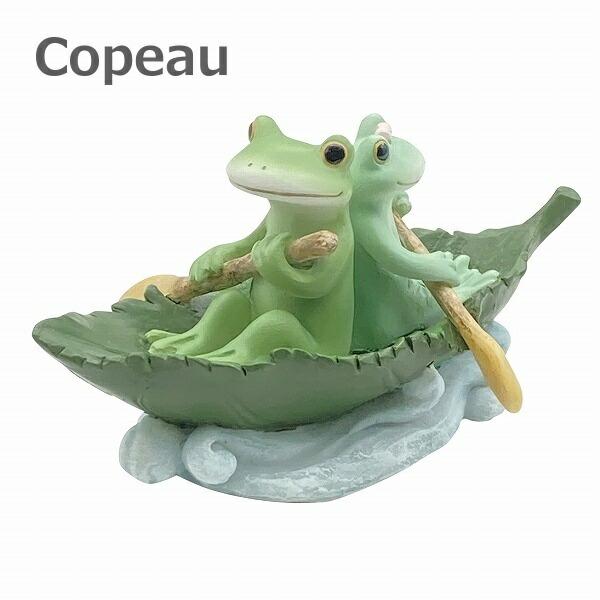Copeau コポー カエル カップル葉っぱボート コポーヴィレッジ
