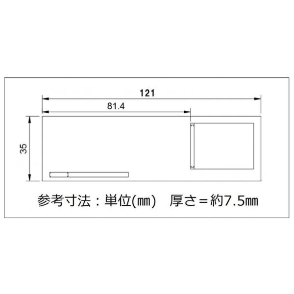 【1/3までの出品予定】差し込み式　行先表示板 3択式ネームプレート スライドスリー(行動予定表 表示名人