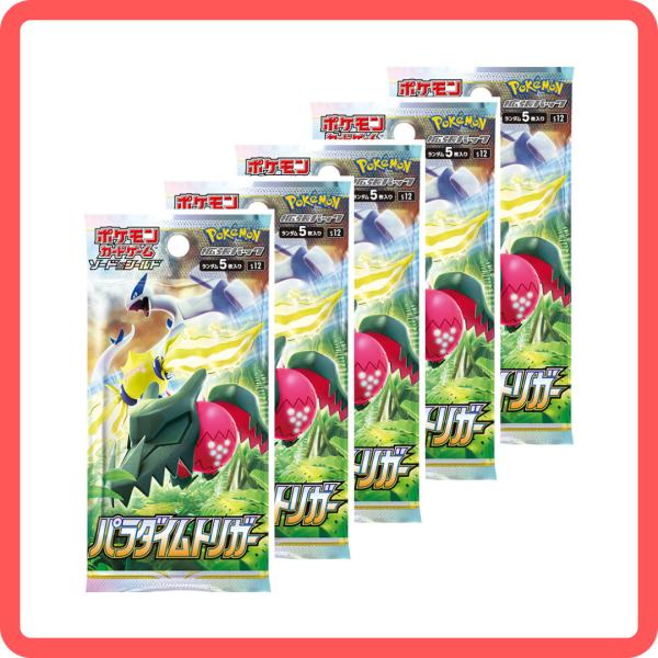 5パック ばら売り パラダイムトリガー ポケモンカードゲーム ソード&シールド 拡張パック BOX